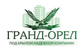 Гранд Орел