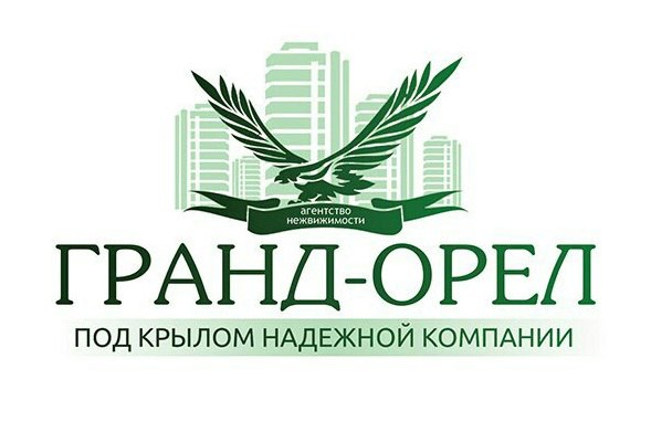 Гранд Орел