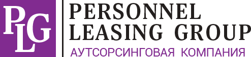 Personnel Leasing Group: отзывы сотрудников о работодателе