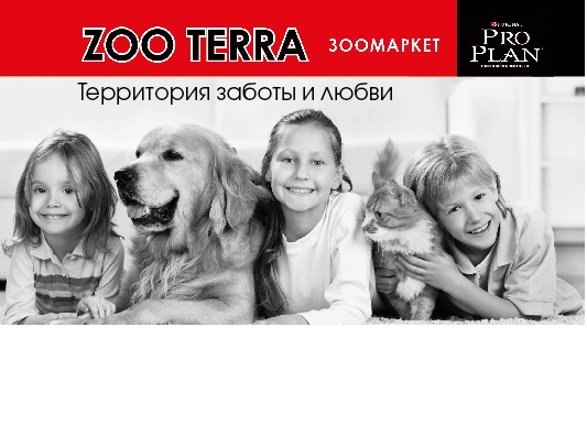 М-н ZooTerra: отзывы сотрудников о работодателе