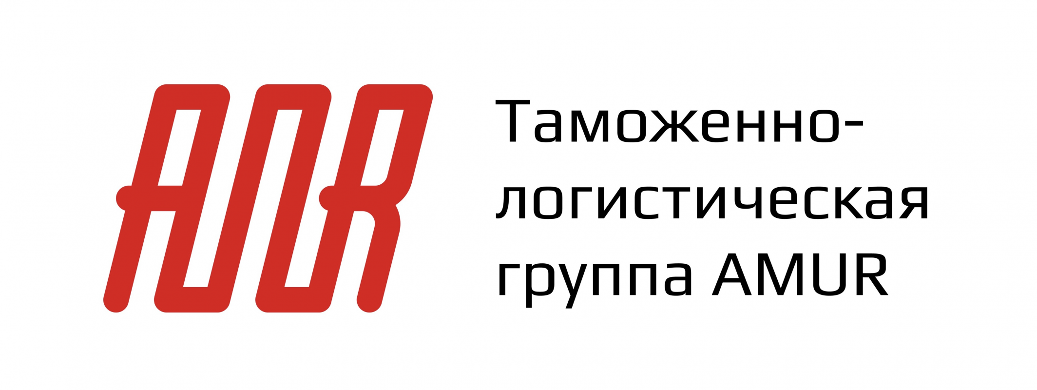 Таможенно-логистическая группа АМУР: отзывы сотрудников о работодателе