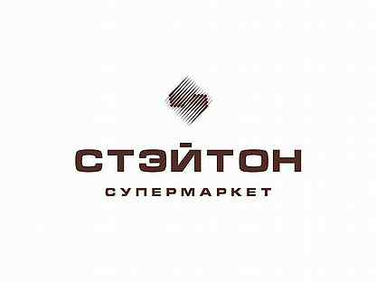 СТЭЙТОН: отзывы сотрудников о работодателе