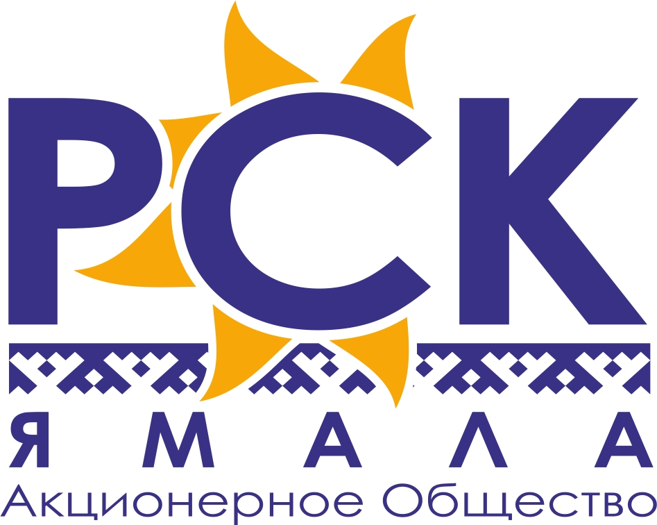 РСК Ямала