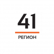 41 Регион