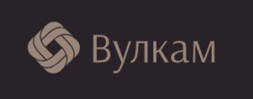 ВУЛКАМ