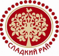 Сладкий рай