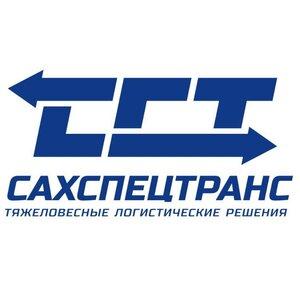 Сахспецтранс: отзывы сотрудников о работодателе