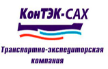 КонТЭК-Сах