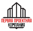 Первая проектная компания