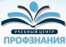 Учебный центр ПРОФЗНАНИЯ: отзывы сотрудников о работодателе