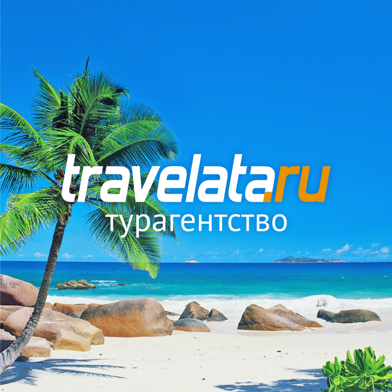 Travelata (ИП Ботвич Светлана Валерьевна)