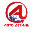 Авто-Деталь