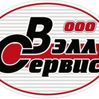 ВЭЛЛСЕРВИС