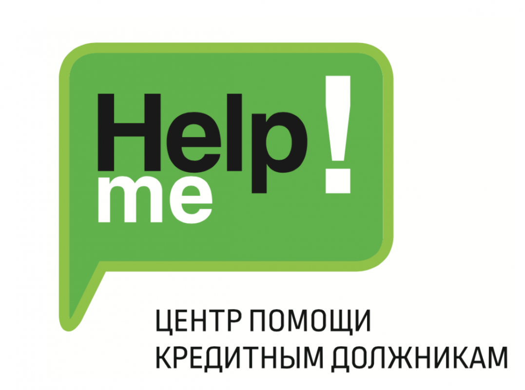 Help me (ИП Зарубин Денис Сергеевич): отзывы от сотрудников и партнеров