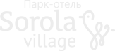 База отдыха Sorola Village: отзывы от сотрудников и партнеров