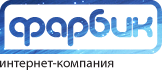 Интернет-компания Фарбик: отзывы сотрудников о работодателе