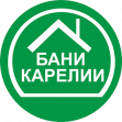 Бани Карелии