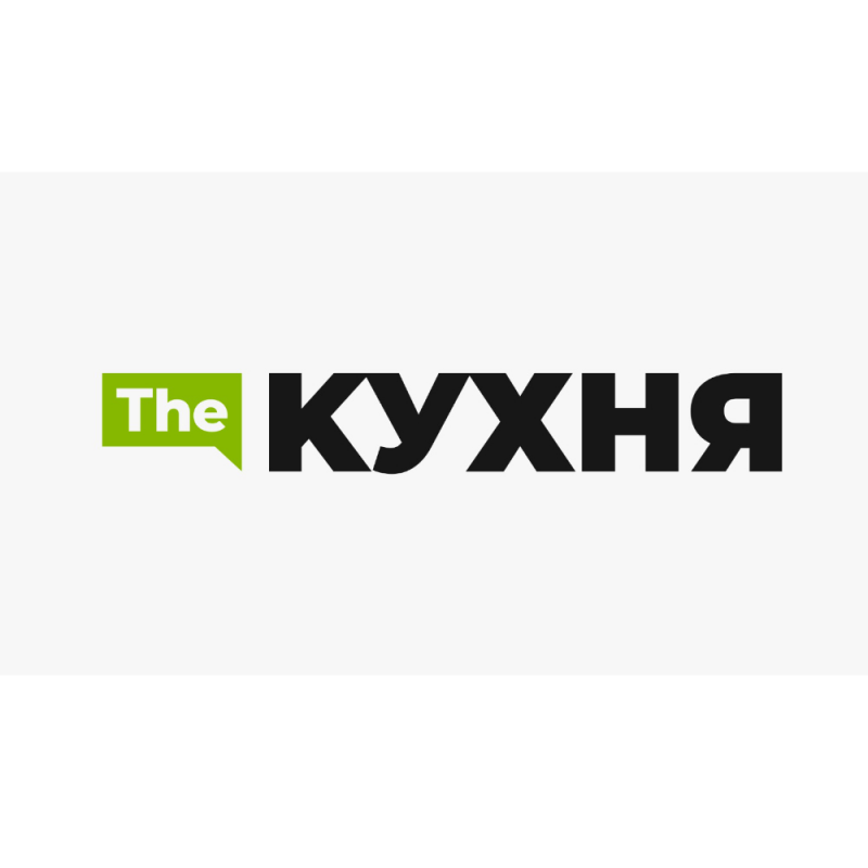 Кухня