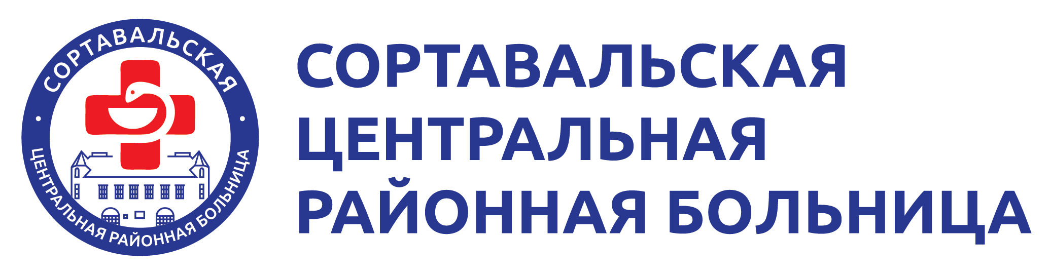 ГБУЗ Сортавальская ЦРБ: отзывы сотрудников о работодателе