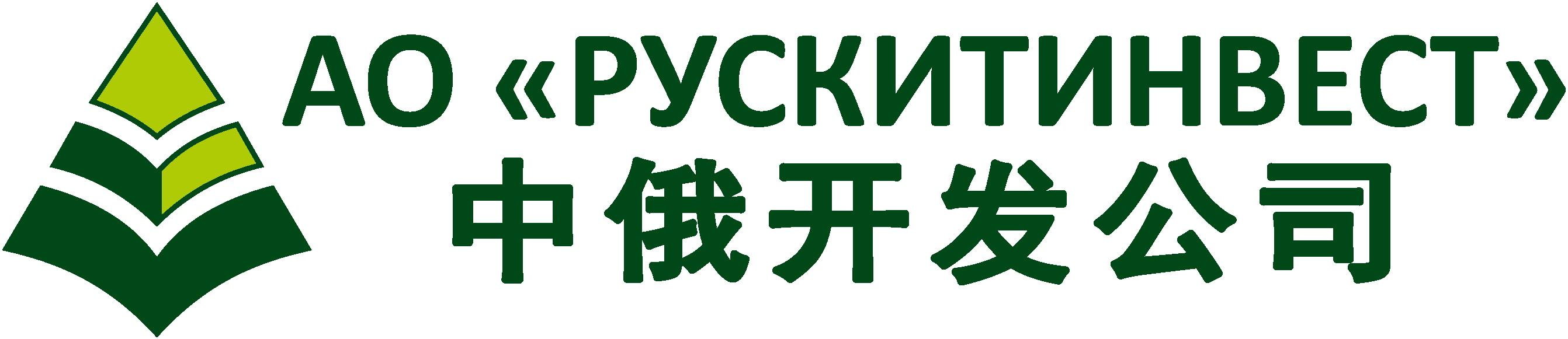 Рускитинвест