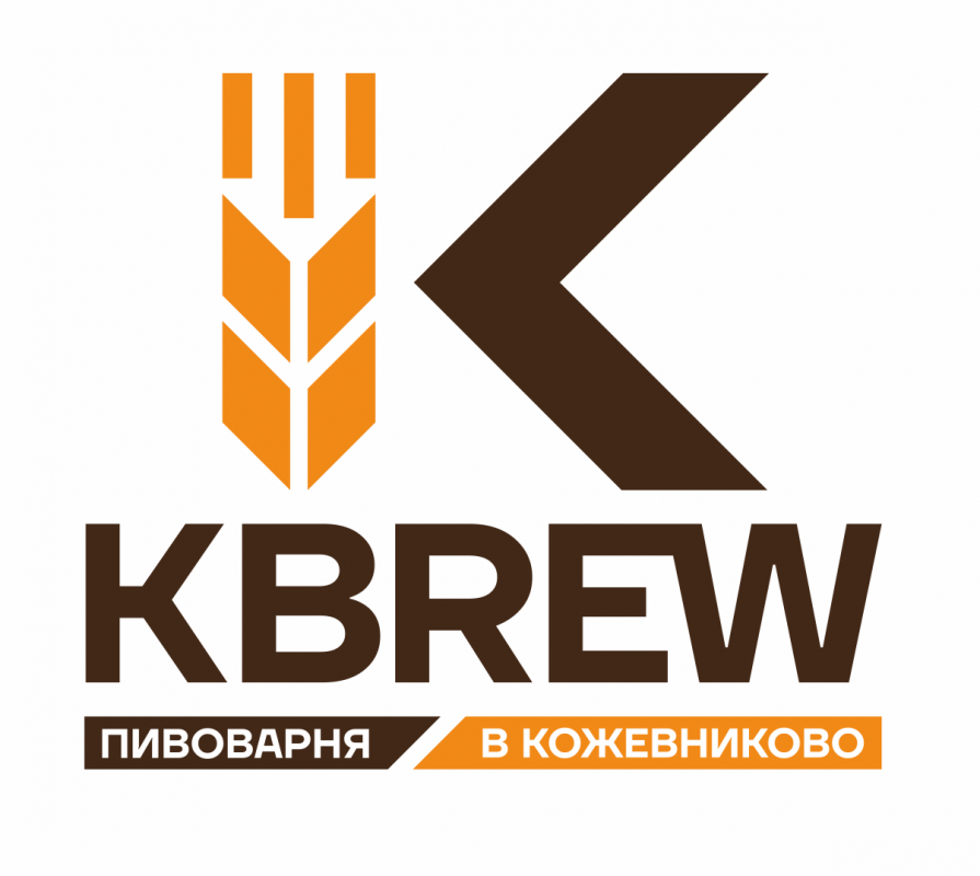 KBrew | Пивоварня в Кожевниково: отзывы от сотрудников и партнеров