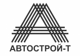 Автострой-Т