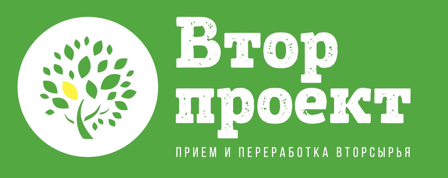 Вторпроект: отзывы сотрудников о работодателе