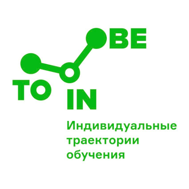 ТОИНБИ: отзывы сотрудников о работодателе