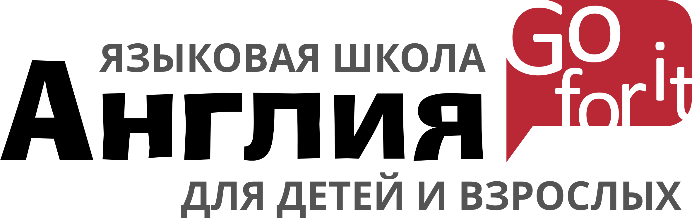 Языковая школа Англия: отзывы сотрудников о работодателе