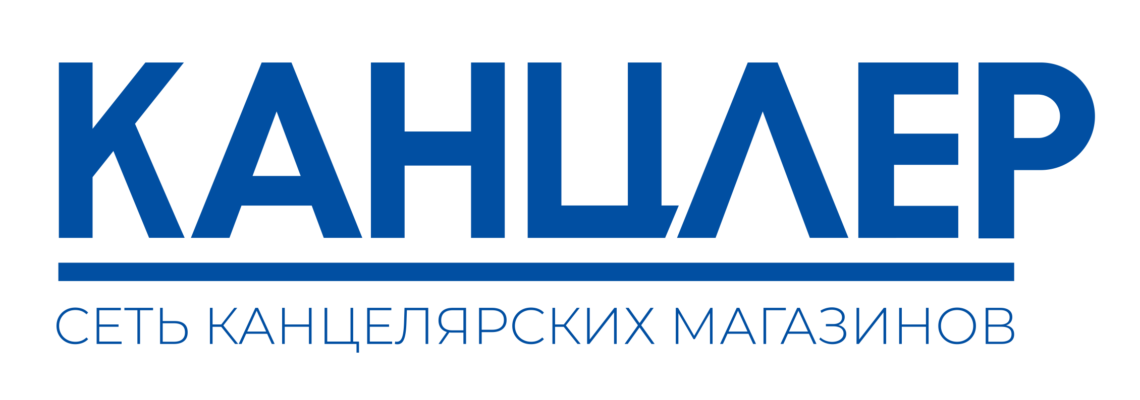 Магазины Канцлер: отзывы сотрудников о работодателе