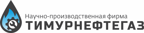 НПФ Тимурнефтегаз