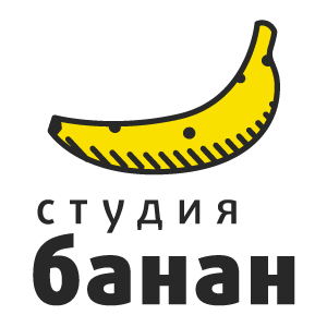 Студия Банан: отзывы от сотрудников и партнеров