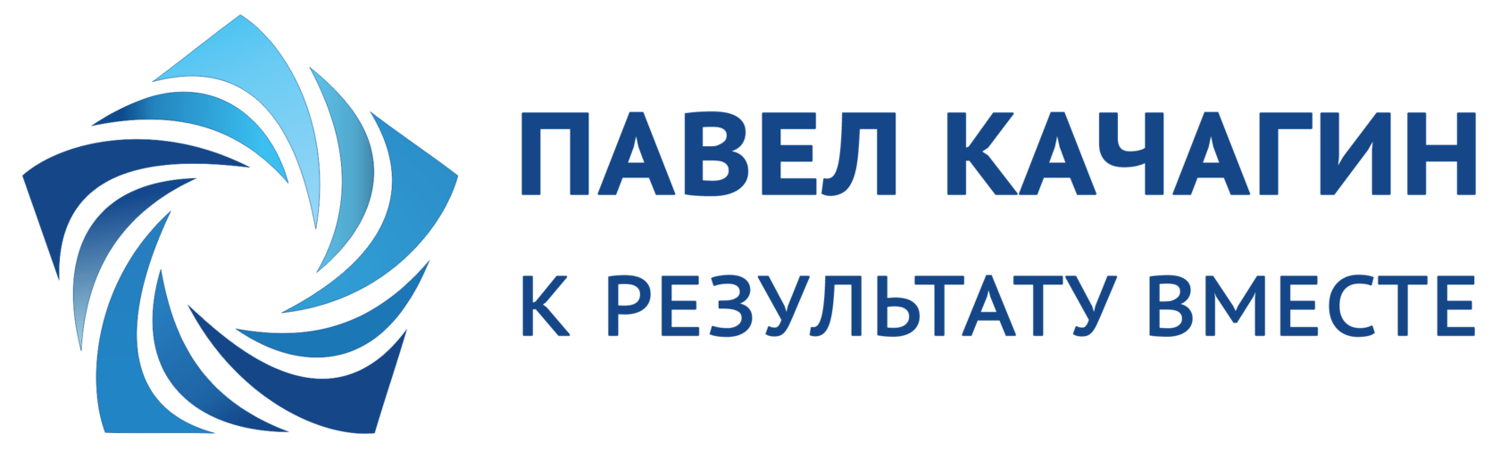 Качагин Павел Алексеевич: отзывы сотрудников о работодателе