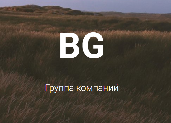 БИГРУПП: отзывы сотрудников о работодателе