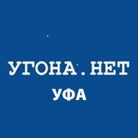 УГОНА.НЕТ: отзывы сотрудников