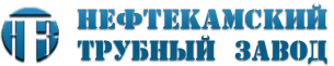 Нефтекамский трубный завод