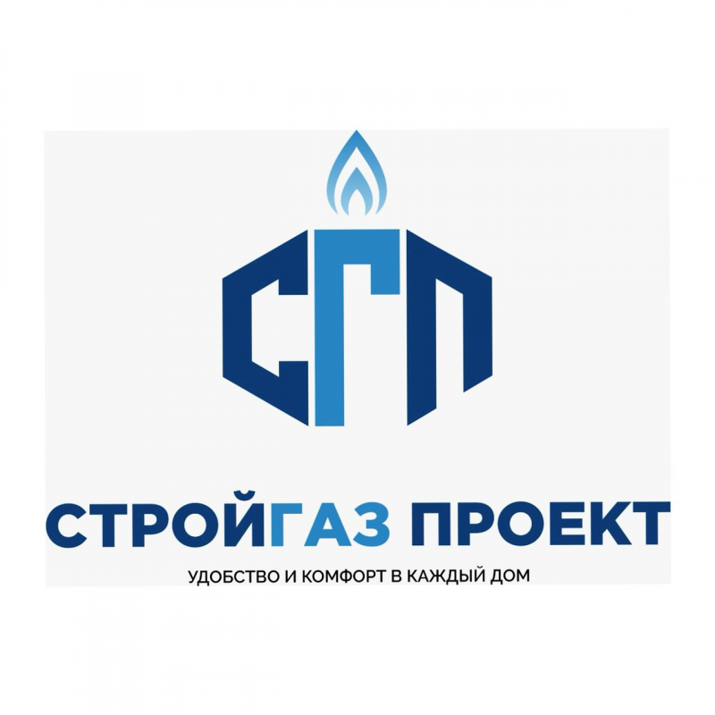 Стройгаз Проект