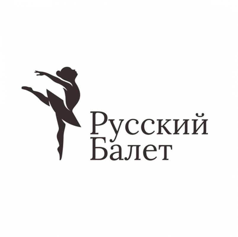 Русский Балет Калининград: отзывы от сотрудников и партнеров