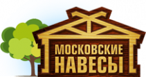 Московские Навесы