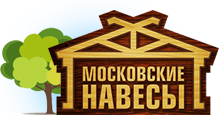 Московские Навесы: отзывы сотрудников о работодателе