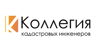 Курская коллегия кадастровых инженеров: отзывы сотрудников о работодателе