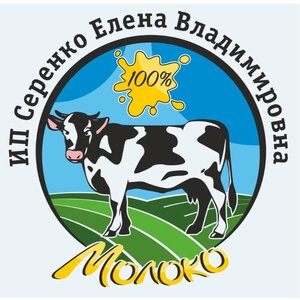 Серенко Елена Владимировна: отзывы сотрудников о работодателе