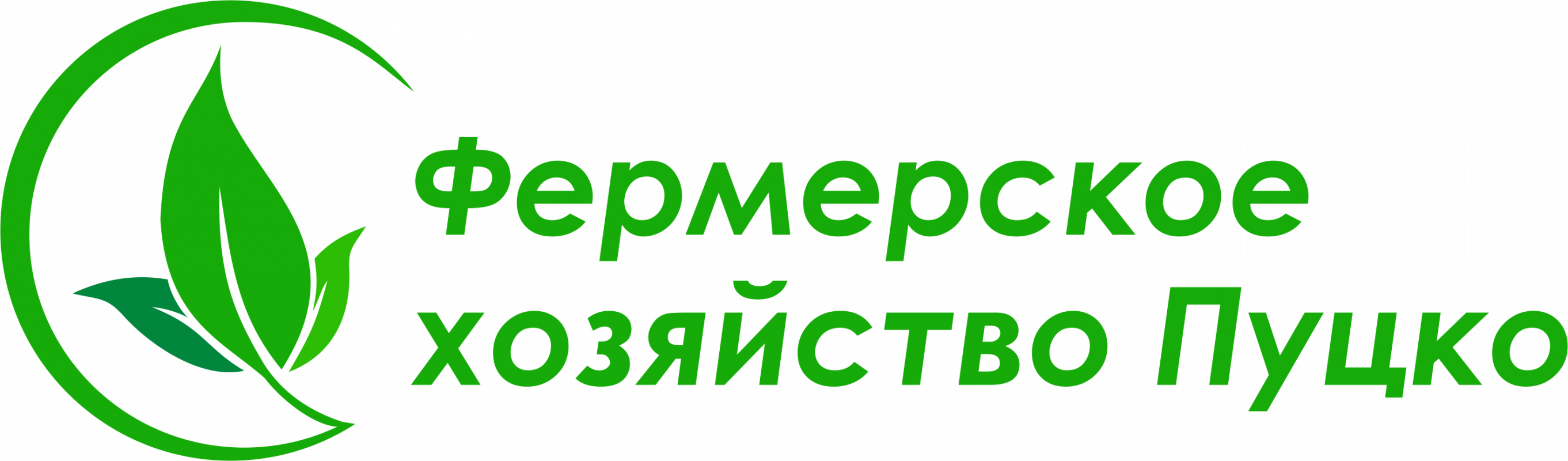 ФЕРМЕРСКОЕ ХОЗЯЙСТВО ПУЦКО: отзывы сотрудников о работодателе