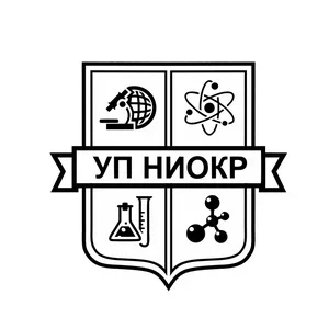 Брянская городская лаборатория анализа воды: отзывы сотрудников о работодателе