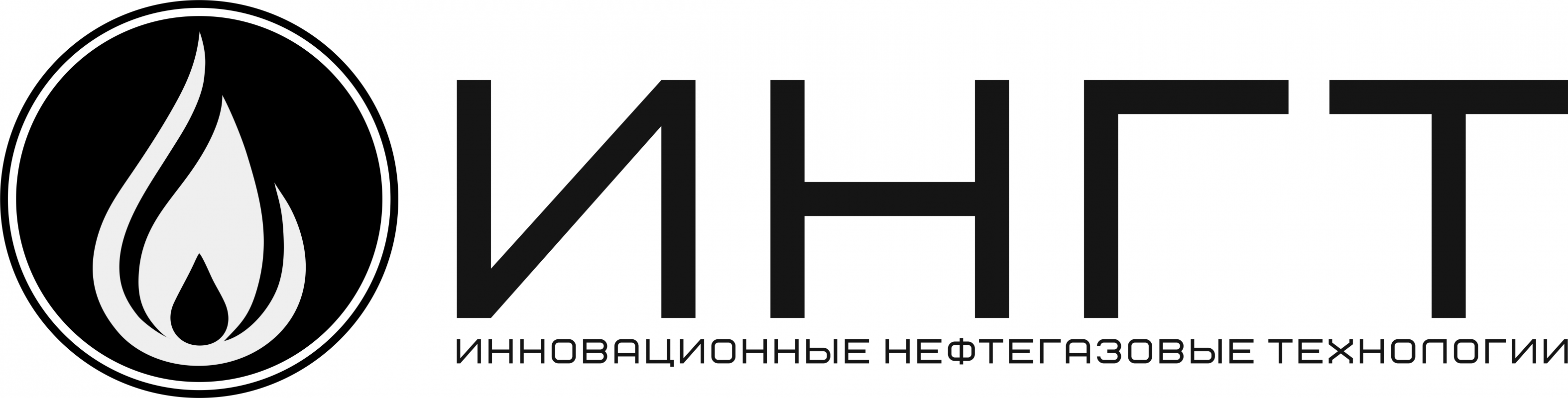 Инновационные нефтегазовые технологии: отзывы сотрудников о работодателе