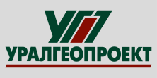 Уралгеопроект