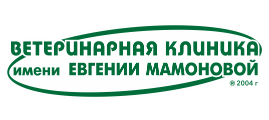 Ветеринарная клиника имени Евгении Мамоновой: отзывы от сотрудников и партнеров