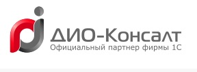 ДИО-Консалт: отзывы сотрудников о работодателе