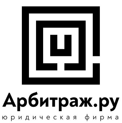 Юридическая фирма Арбитраж.ру: отзывы сотрудников о работодателе