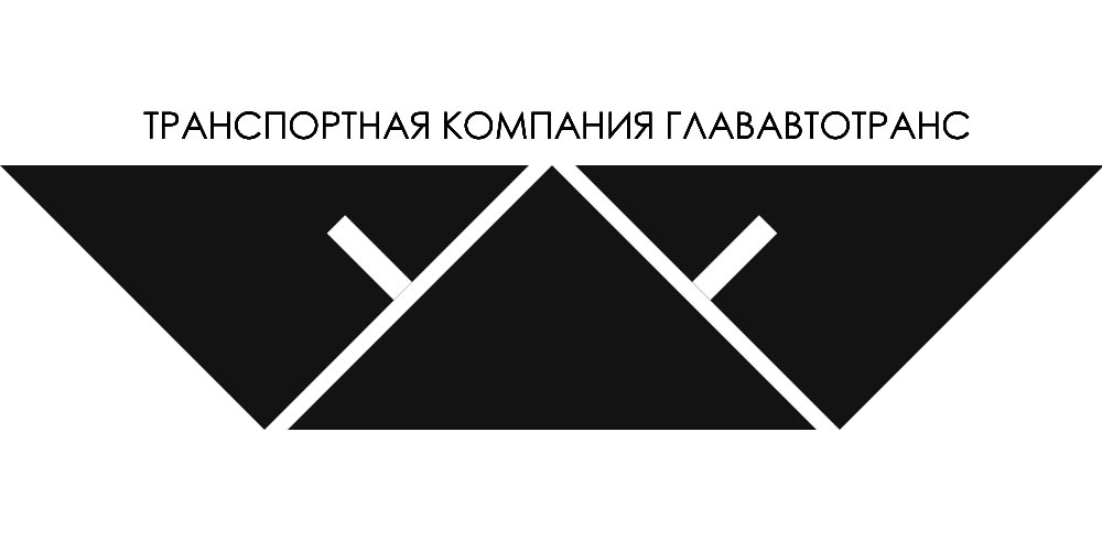 ГлавАвтоТранс: отзывы сотрудников о работодателе